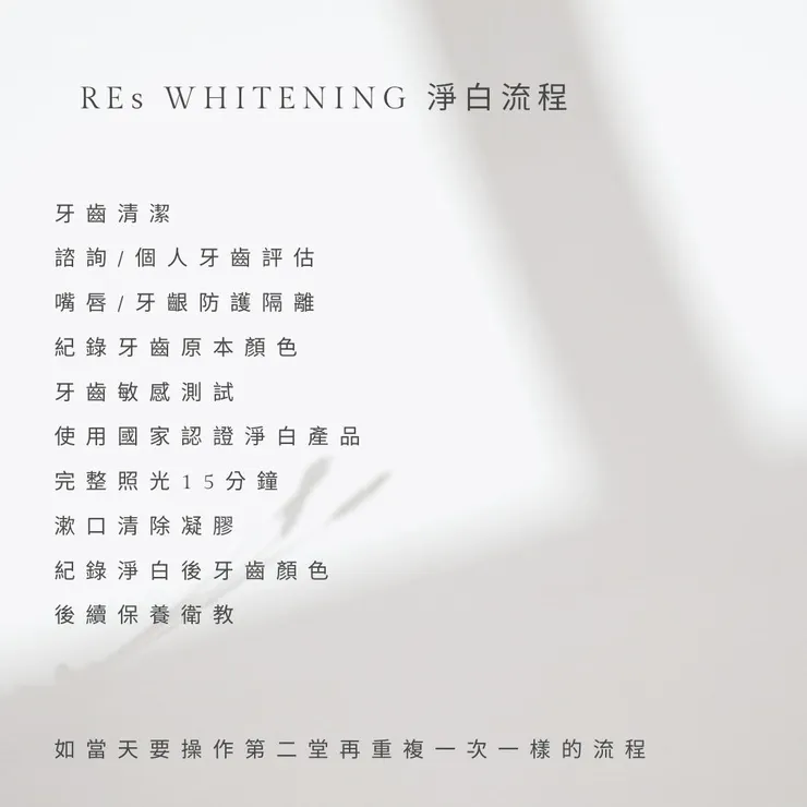 服務流程說明(圖片來源:臉書粉絲專頁)