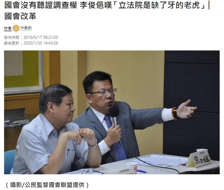 請點擊我可至文章連結