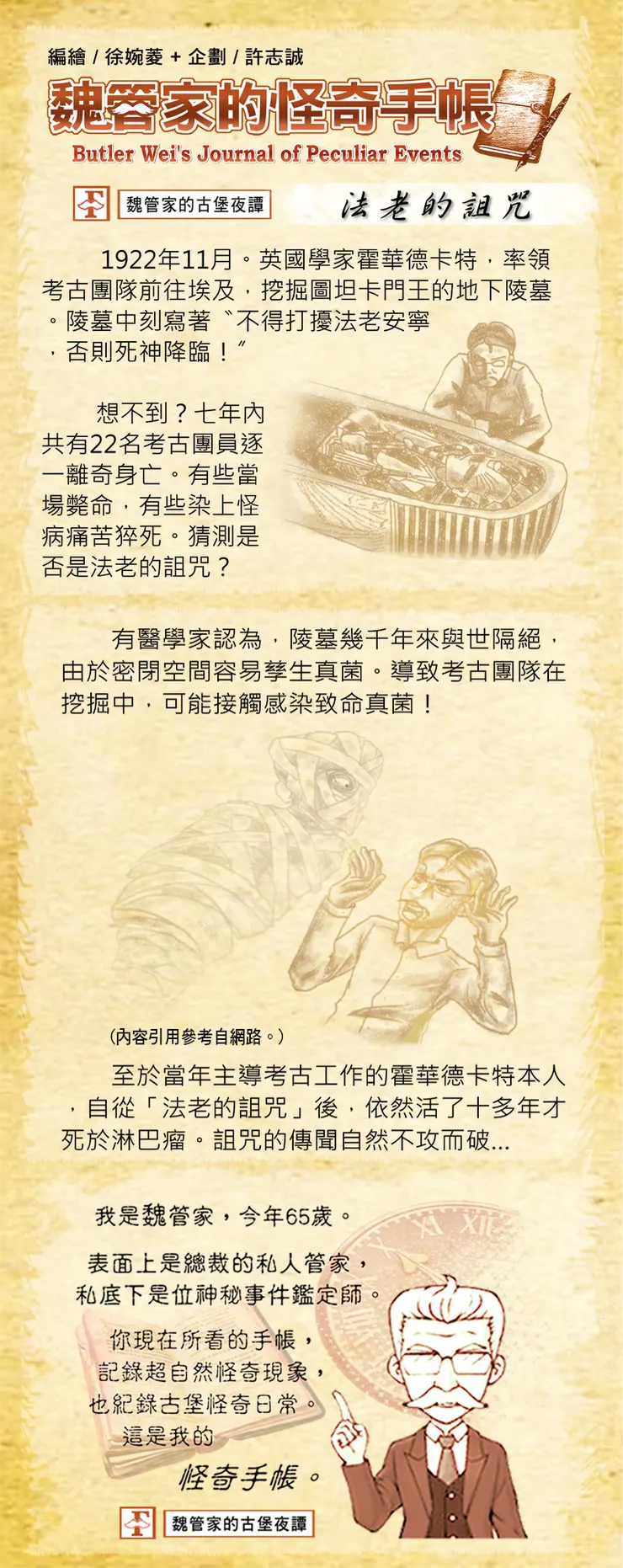 vocus｜新世代的創作平台