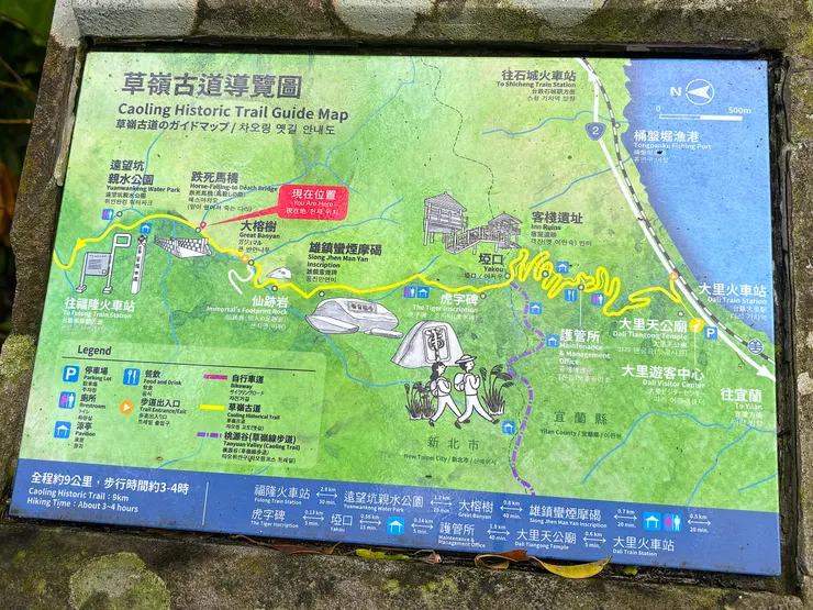 草嶺古道路線圖(自行拍攝)