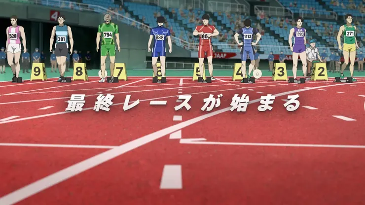 Photo from Japaholic