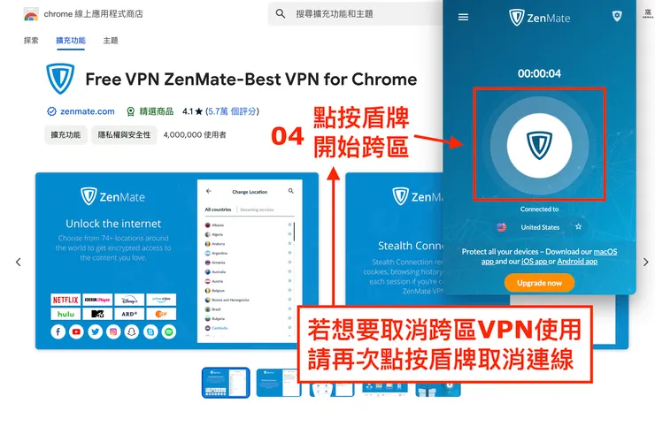 02 如何使用 Whisk？｜開始跨區