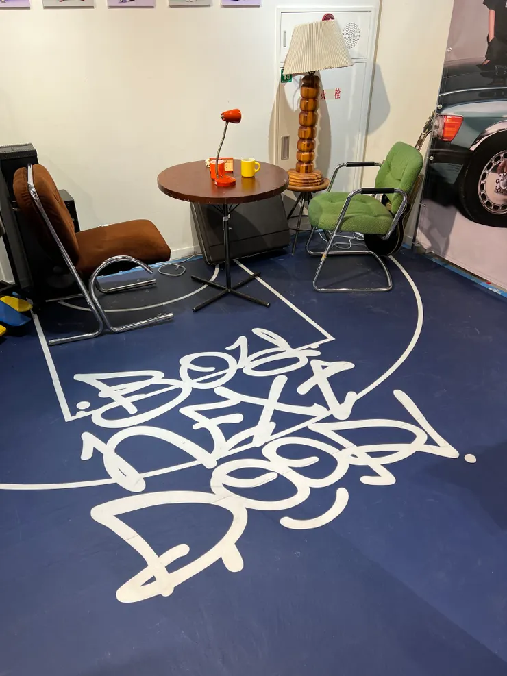 好大的波捏豆logo