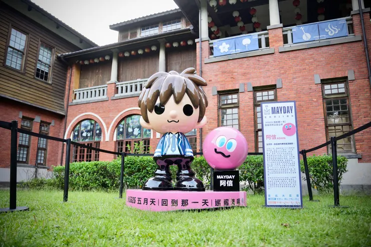 北投溫泉博物館丨阿信 (照片來源：相信音樂FB)