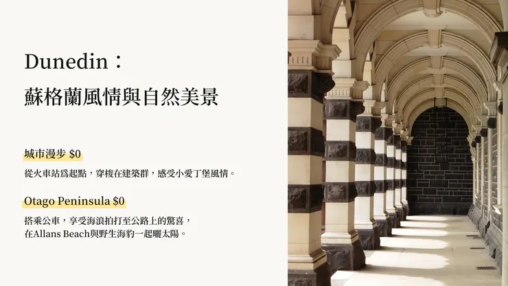 圖片來源｜Chic_Chic