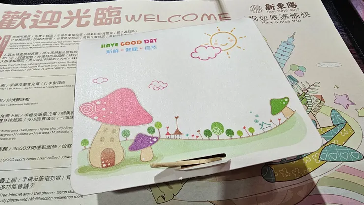 這是用來裝花生厚片的紙盒!