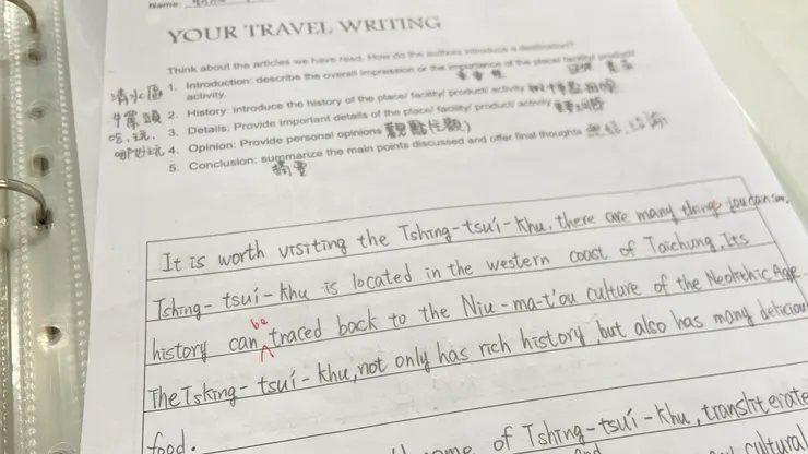 用英文介紹清水