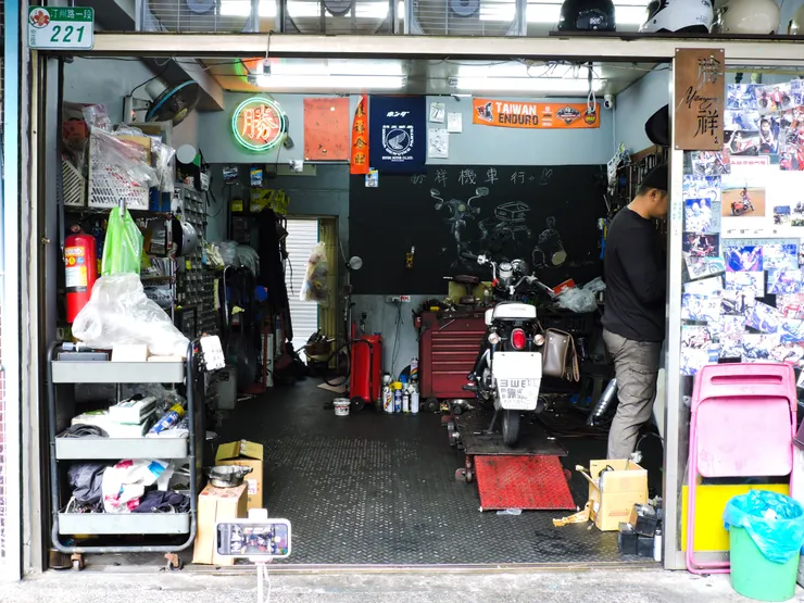 國民車維修_勝祥機車行05