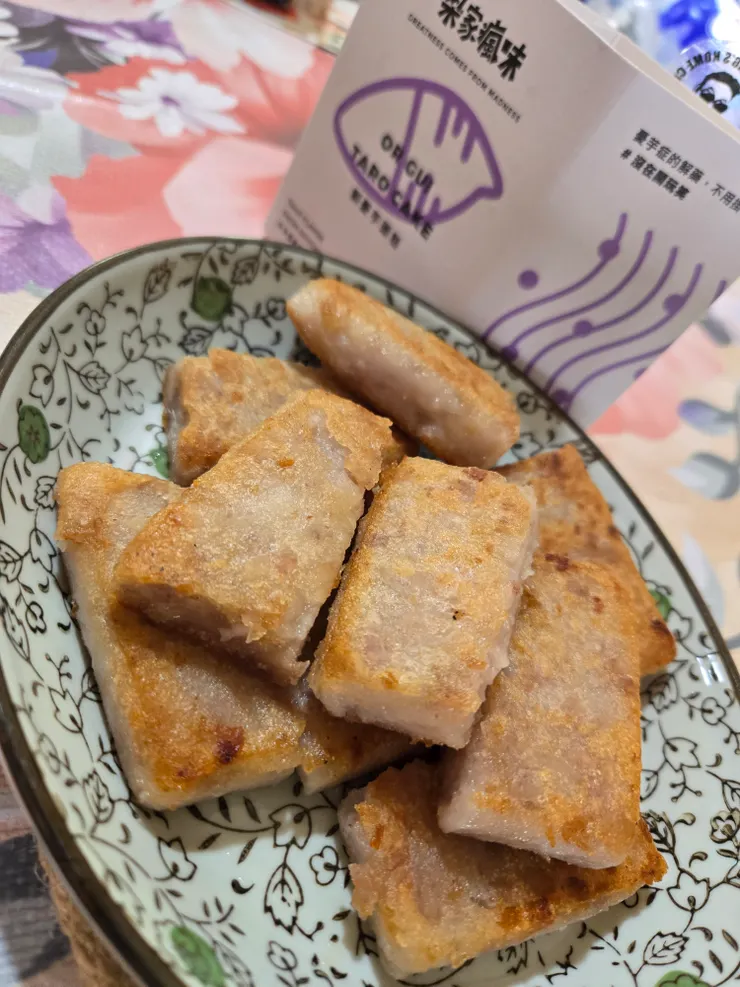 芋頭糕非常好煎又很香