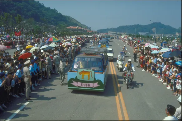 臺北動物園遷址木柵，取自「國家文化資料庫」