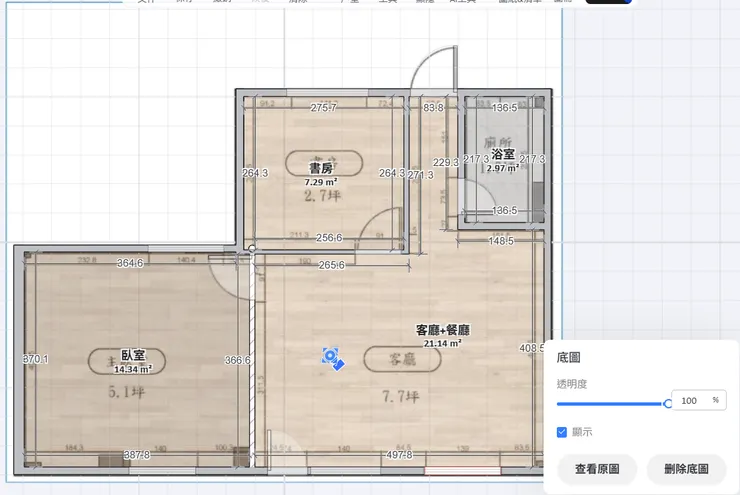 步驟三:描圖後一定要手動核對並微調尺寸↑ 但有底圖可以照著參考