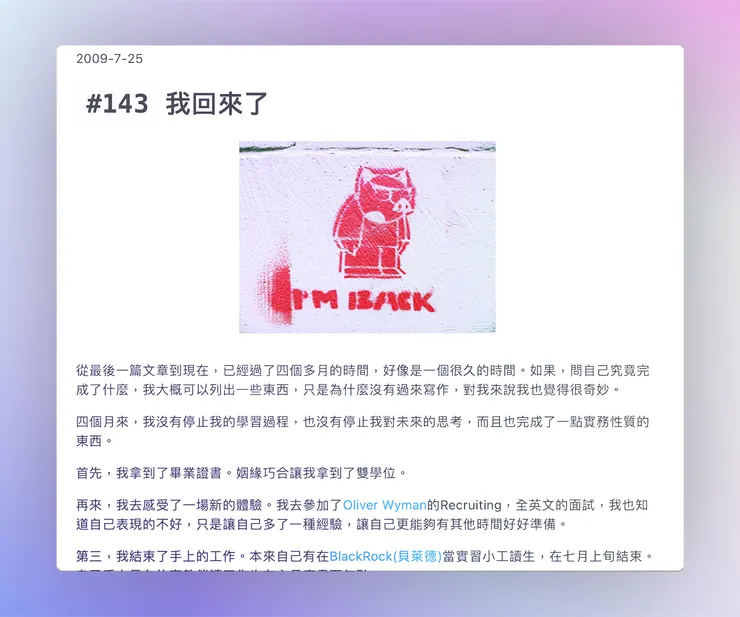 vocus|新世代的創作平台