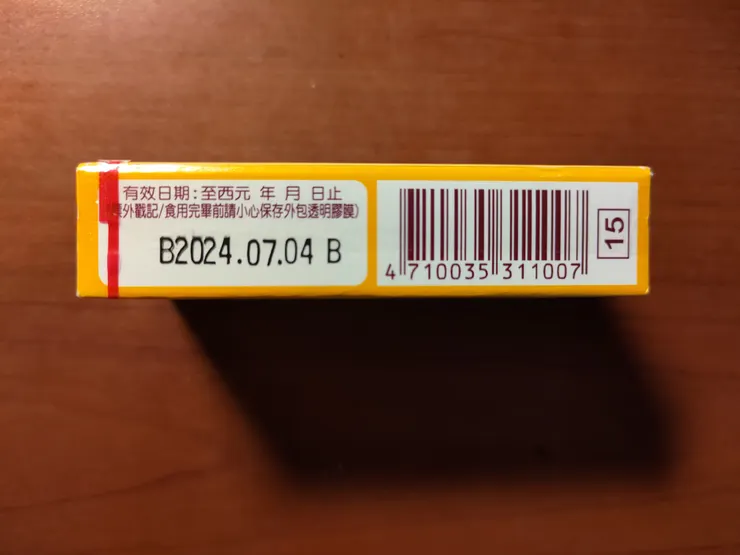 圖片來源：自攝