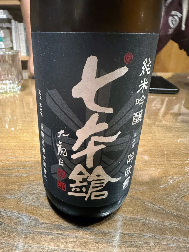 這支銀吹雪純米大吟釀就是使用了使用以「山田錦」與「玉栄」配種而成且在滋賀縣種植的酒米「吟吹雪」的特別酒款