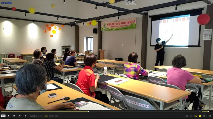 彰化和美正念書法班：心智覺察、漢字結構美感經驗形式（林冠傑，2023）