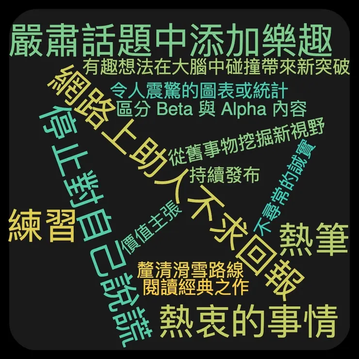 如何修復無聊寫作的 15 條見解