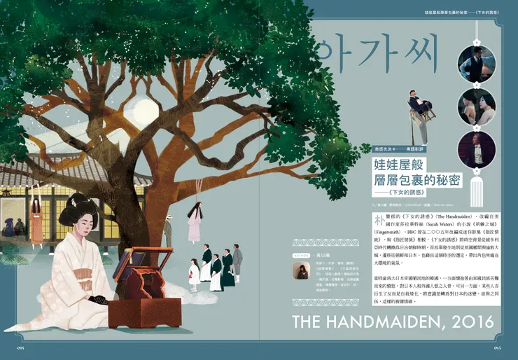 vocus|新世代的創作平台