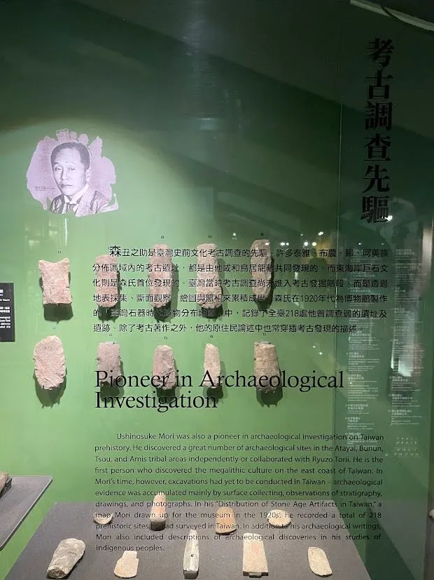 攝於國立台灣博物館：〈發現臺灣-重訪臺灣博物學與博物學家的年代〉常設展