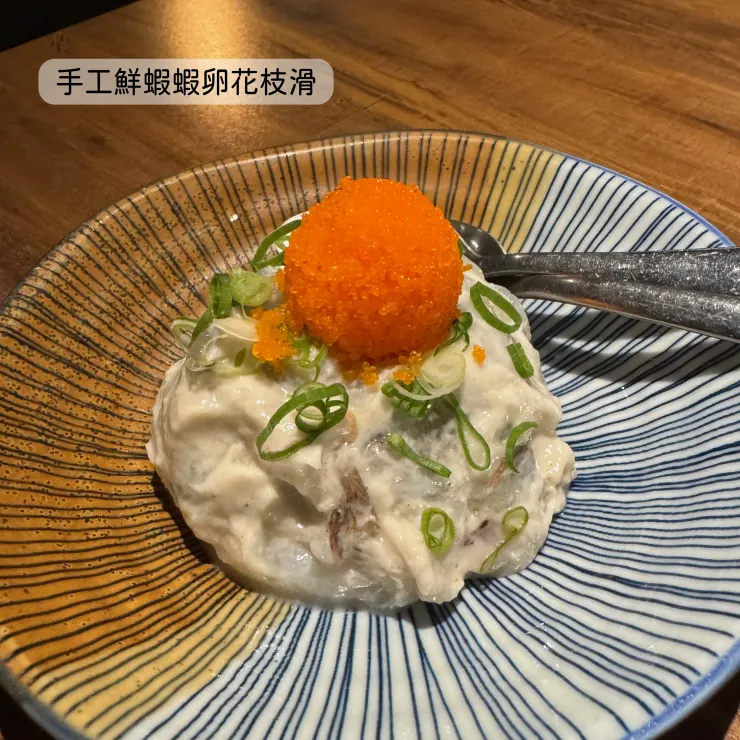 手工鮮蝦蝦卵花枝滑