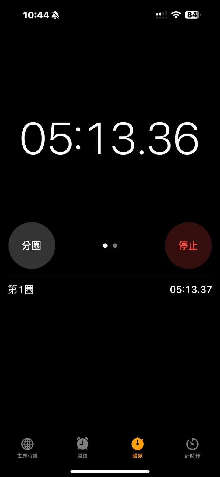 自動偵測功能實測