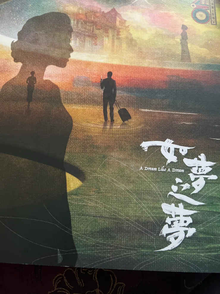 劇照