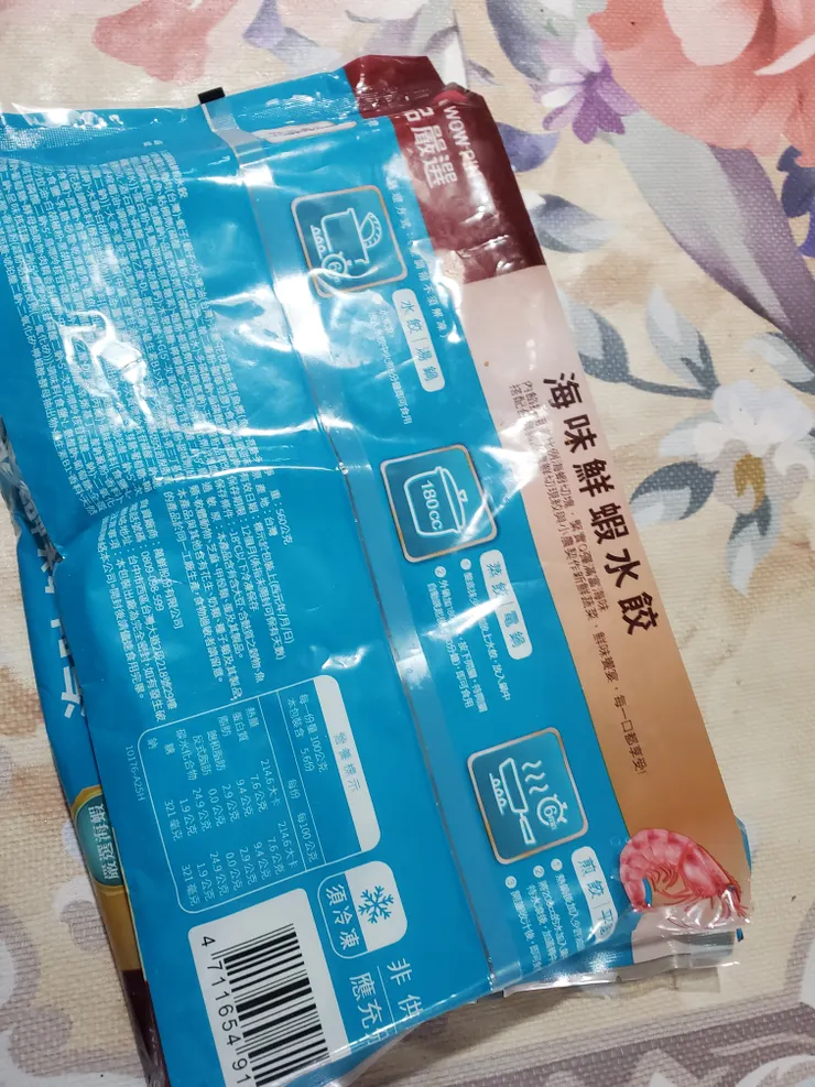 可以用三種方式來料理喔！