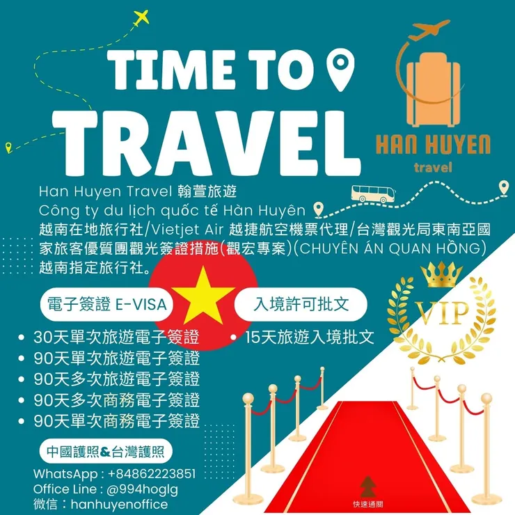 越捷航空代理/越南電子簽證 / 越南自由行租車 / 機場接送 / 飯店預訂 / 中文導遊 / 翰萱旅遊 Vietnam Travel Agency Han Huyen