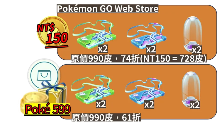 黃昏鬃岩狼人_商城