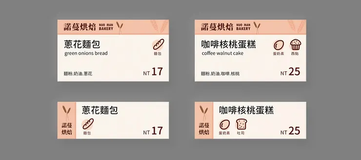 Design by Jhane Chou