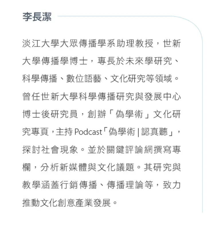 日本商店街巡禮