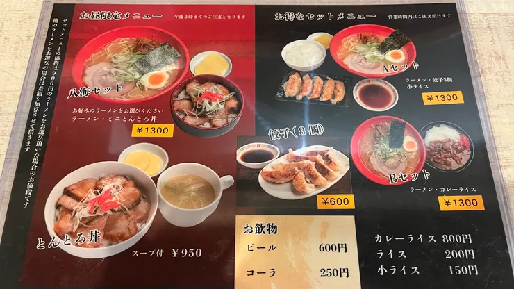 價格的天花板也才1300日圓。