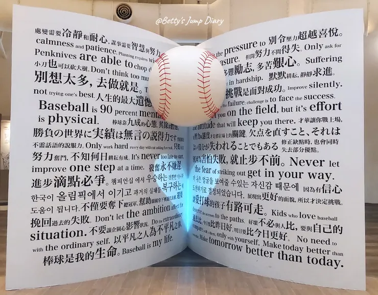 ▲棒球名人堂7F/ 圖片來源：Betty's Jump Diary