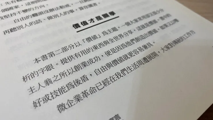 vocus｜新世代的創作平台