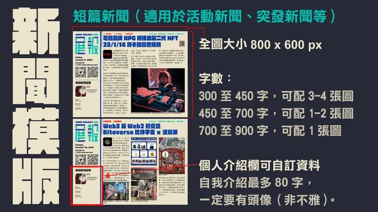 vocus｜新世代的創作平台