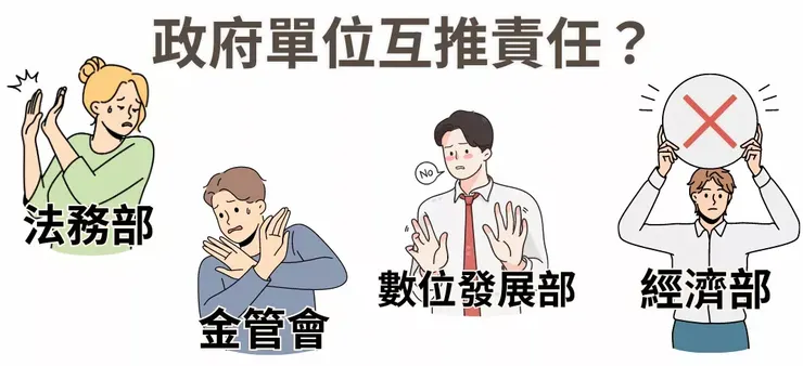 imb事件沒有相關政府單位監管/圖片來源:2024總統大選