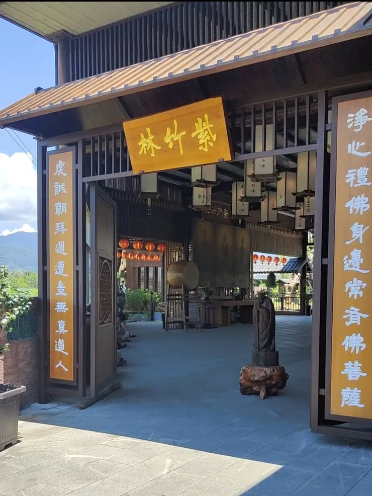 紫竹林 - 轉經輪祈福園區