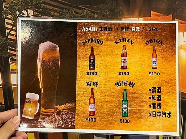 *(高雄居酒屋)銀座酒場華夏店~網路高評價居酒屋!超狂奶油波