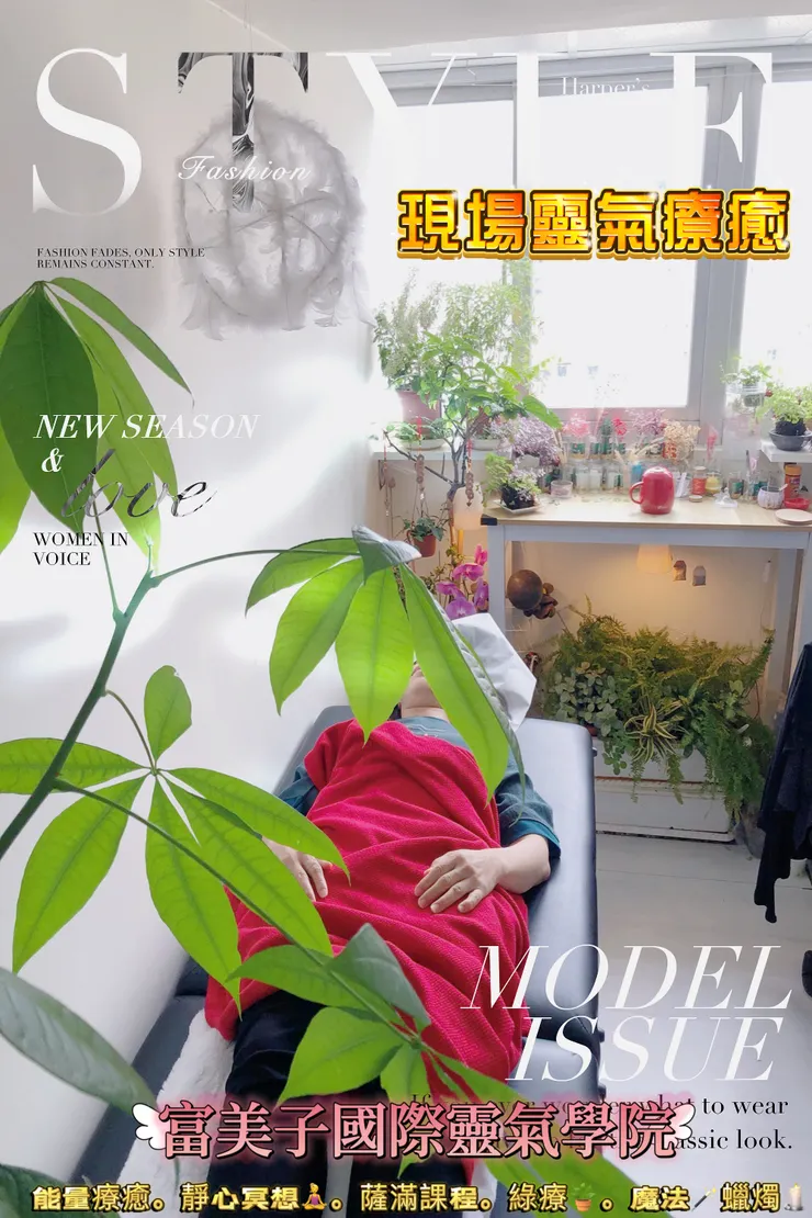 能量App拍到的神聖光流