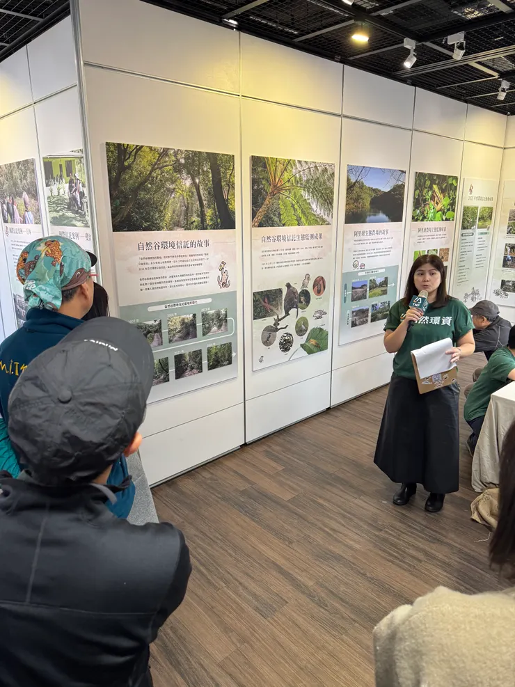 環境信託的故事,歡迎大家來認識守護自然的實踐紀錄。