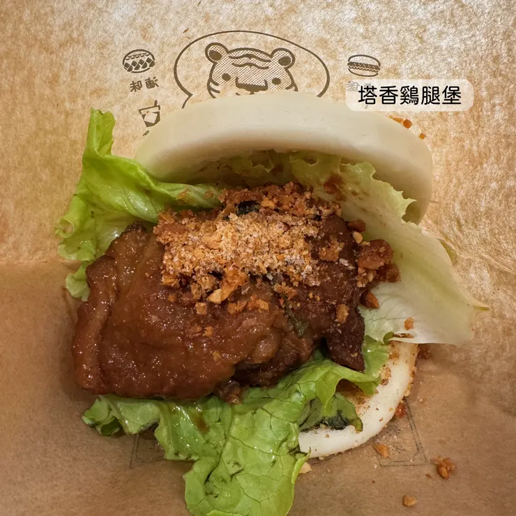 塔香鷄腿堡