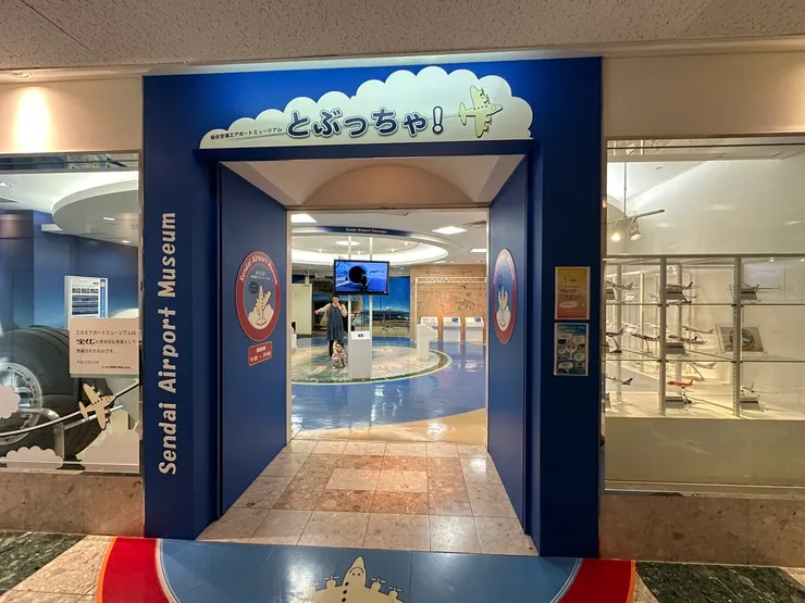 隱藏在角落的飛機博物館