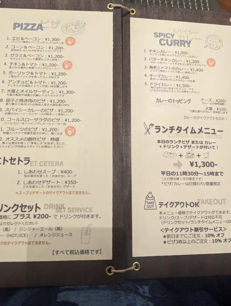 菜單雖簡單,卻也多樣化選擇