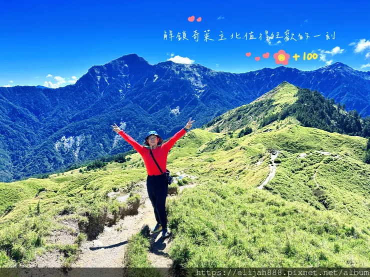 【來去奇萊主北】D2-3成功山屋住一晚/小奇萊/奇萊登山口/