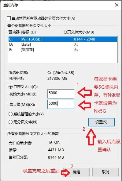 个人电脑怎么挖以太坊?以太坊电脑挖矿详细图解教程