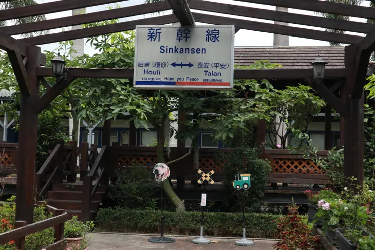 仿台鐵站牌燈箱製作的招牌