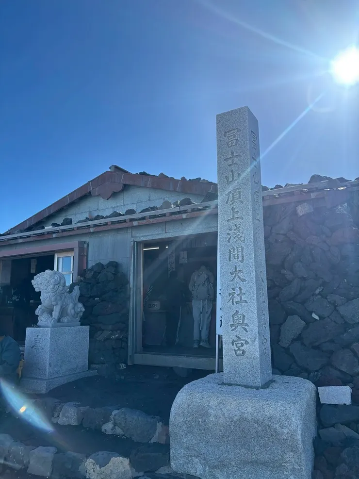富士山頂浅間大社