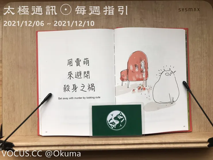 vocus｜新世代的創作平台