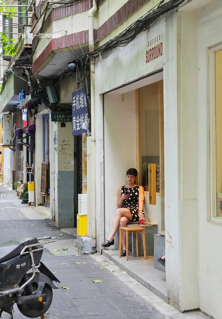 Surround coffee 上海