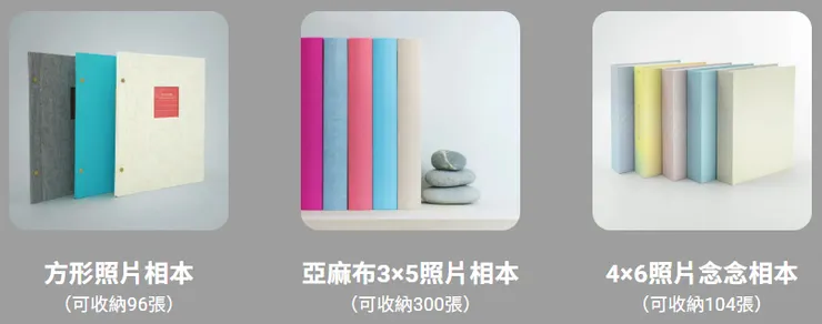 【念念印刷優惠碼】輸入「pmnujTEbP5」現折50元！日本媽媽最愛的高品質洗照片App推薦