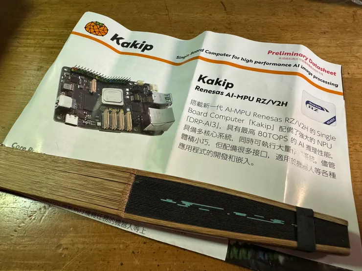 Kakip 說明